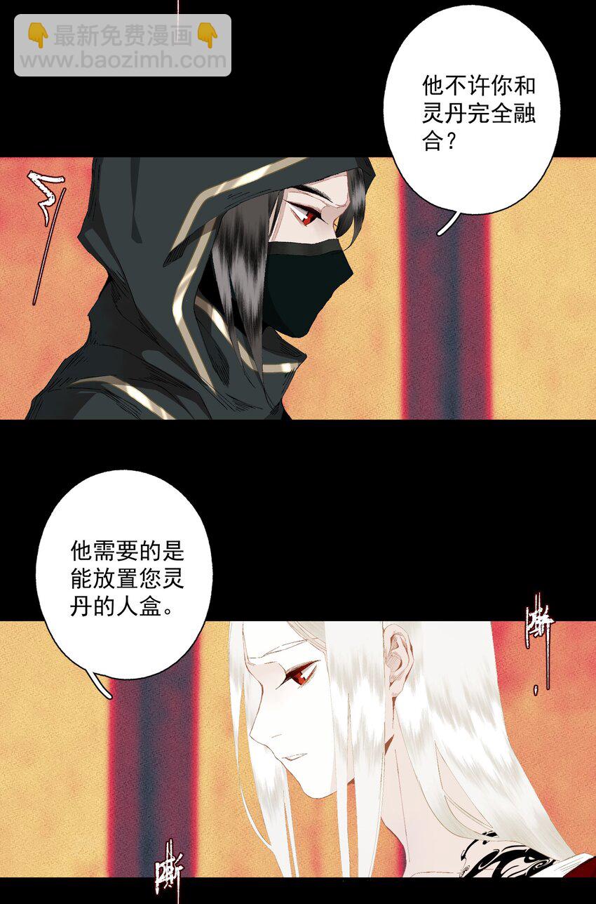 084 劝说-第99话
