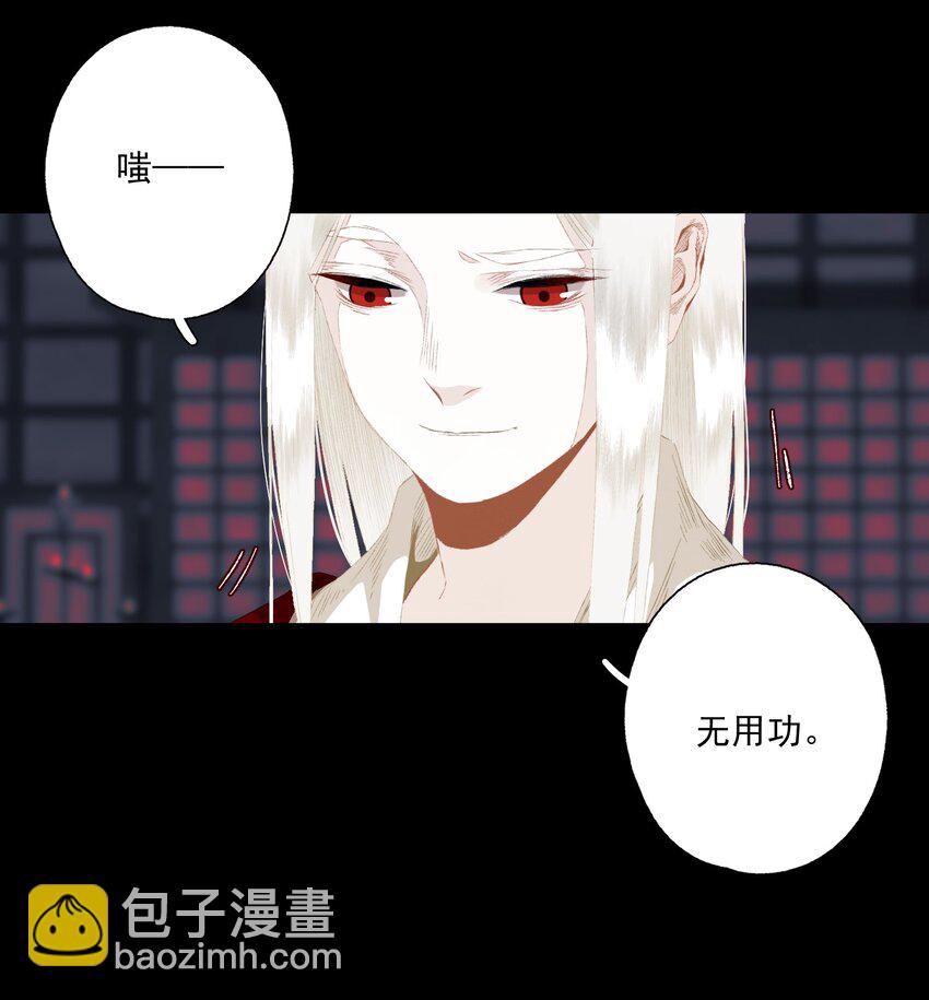 084 劝说-第99话