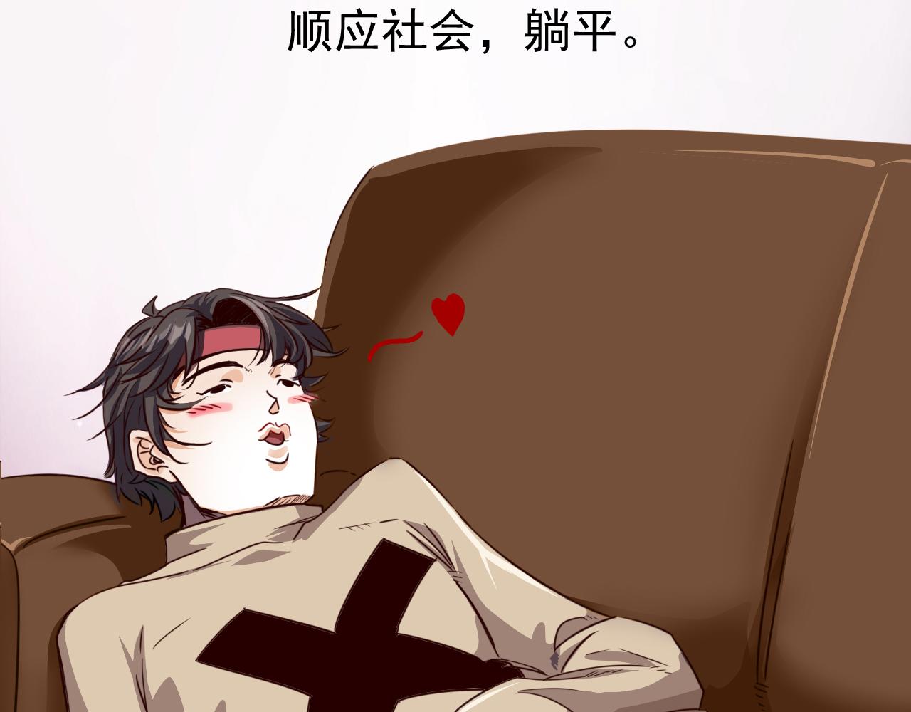🍵不小心捲成了神 预告 成神挑战开启你敢来吗 第15页