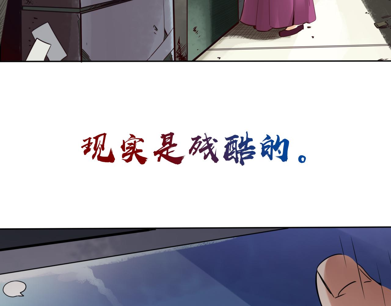 🍵不小心捲成了神 预告 成神挑战开启你敢来吗 第19页