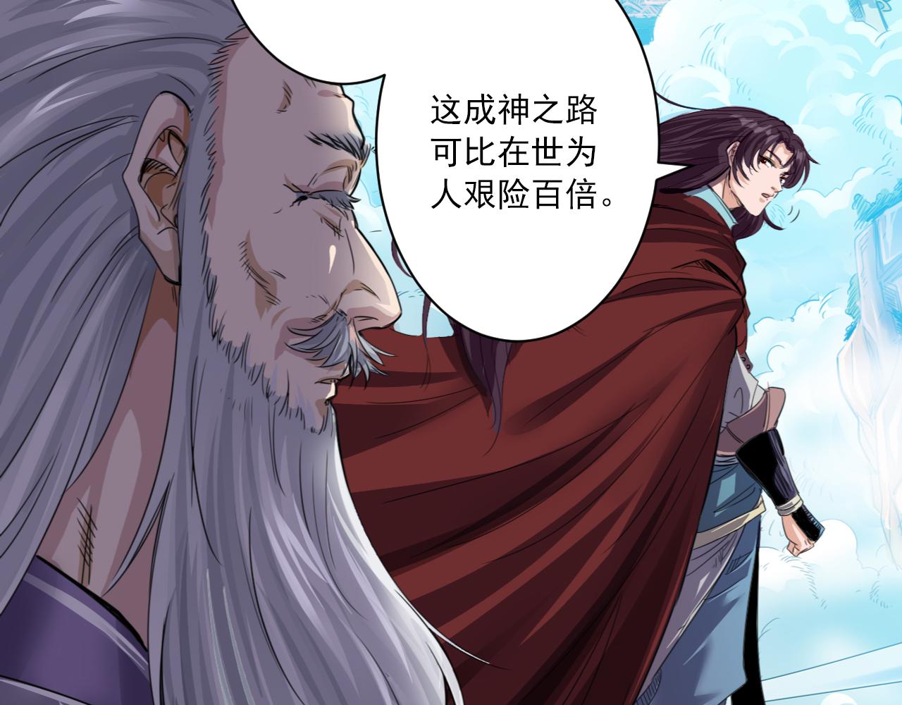 🍵不小心捲成了神 预告 成神挑战开启你敢来吗 第37页