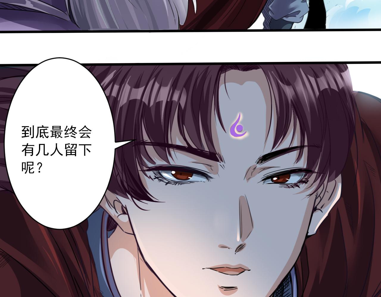 🍵不小心捲成了神 预告 成神挑战开启你敢来吗 第38页