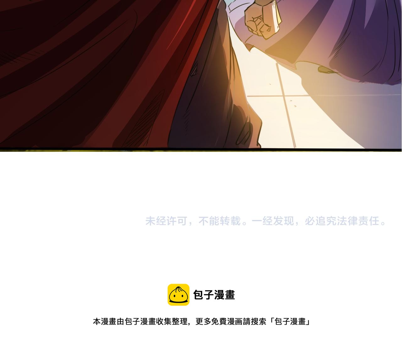 🍵不小心捲成了神 预告 成神挑战开启你敢来吗 第44页