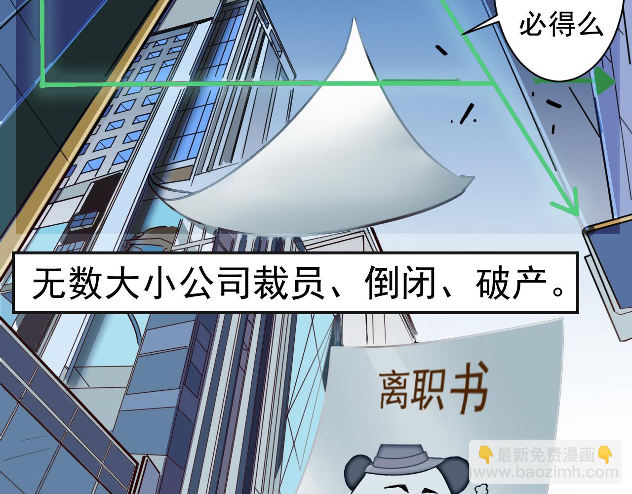 🍵不小心捲成了神 预告 成神挑战开启你敢来吗 第5页