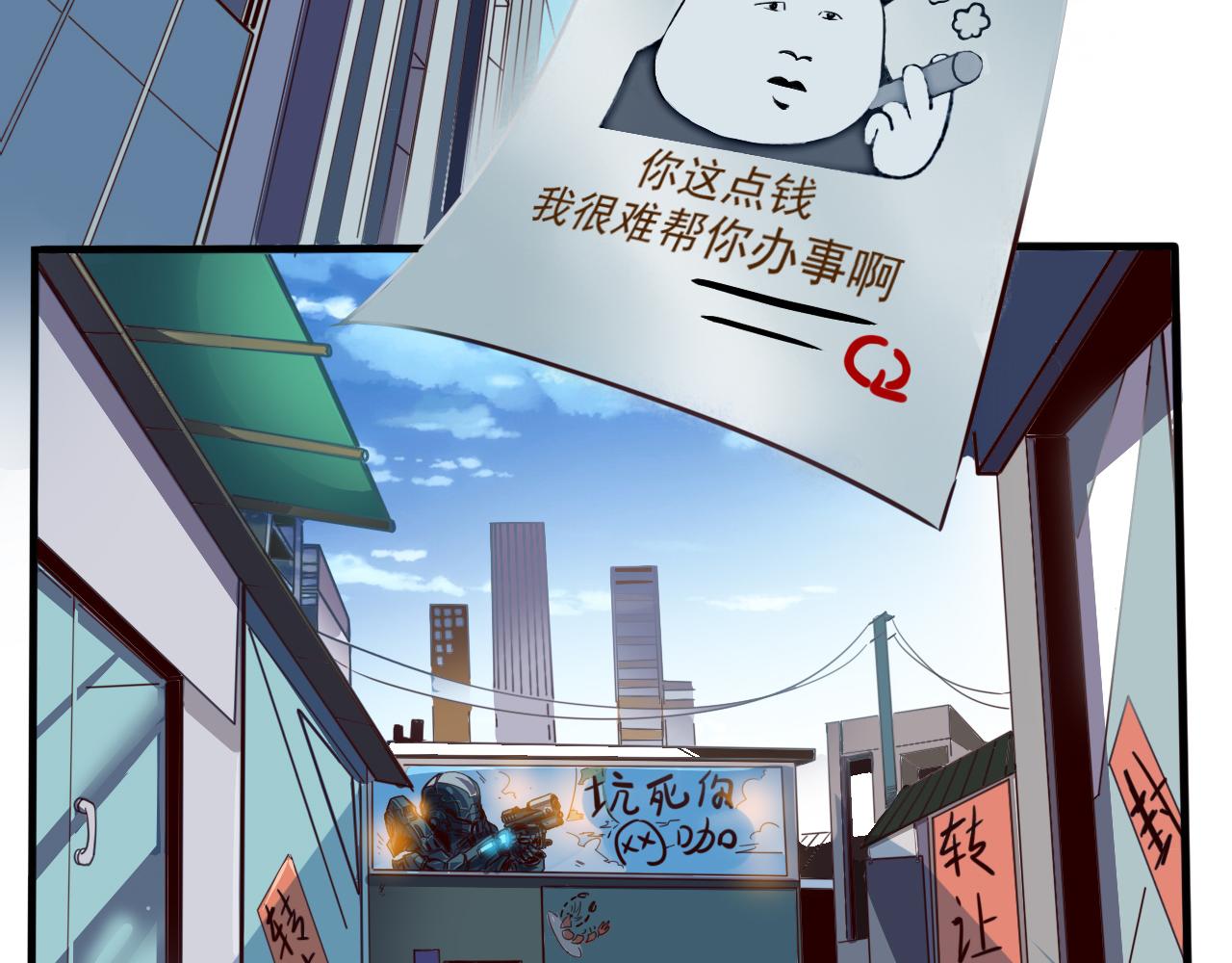 🍵不小心捲成了神 预告 成神挑战开启你敢来吗 第6页