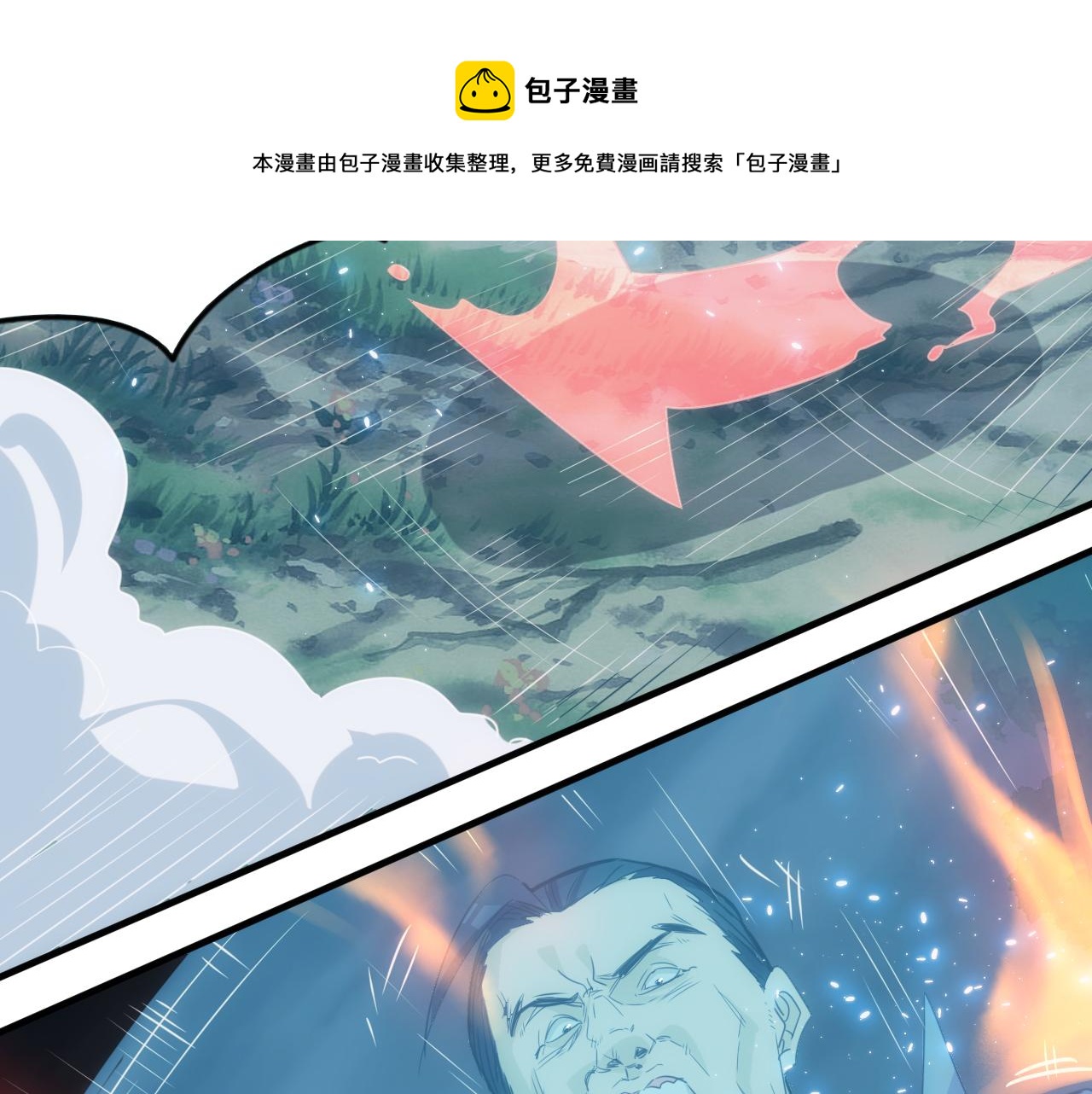 🍵不小心捲成了神 第10话 第3层:最好的队友 第21页