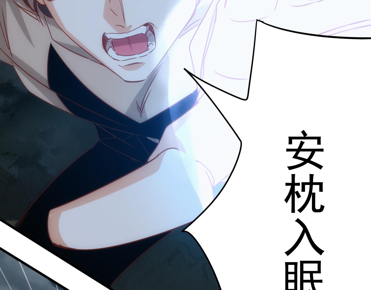 🍵不小心捲成了神 第12话 第3层:特殊成就 第44页