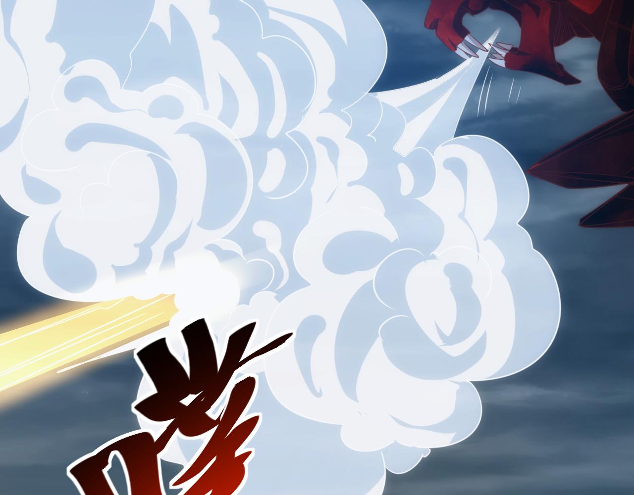 🍵不小心捲成了神 第12话 第3层:特殊成就 第48页