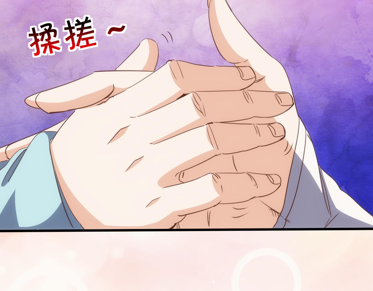 🍵不小心捲成了神 第14话 第4层: 现实地狱 第12页