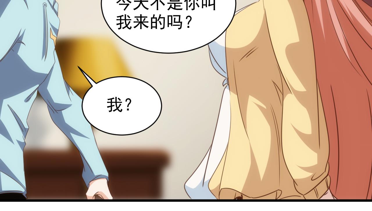 🍵不小心捲成了神 第14话 第4层: 现实地狱 第28页