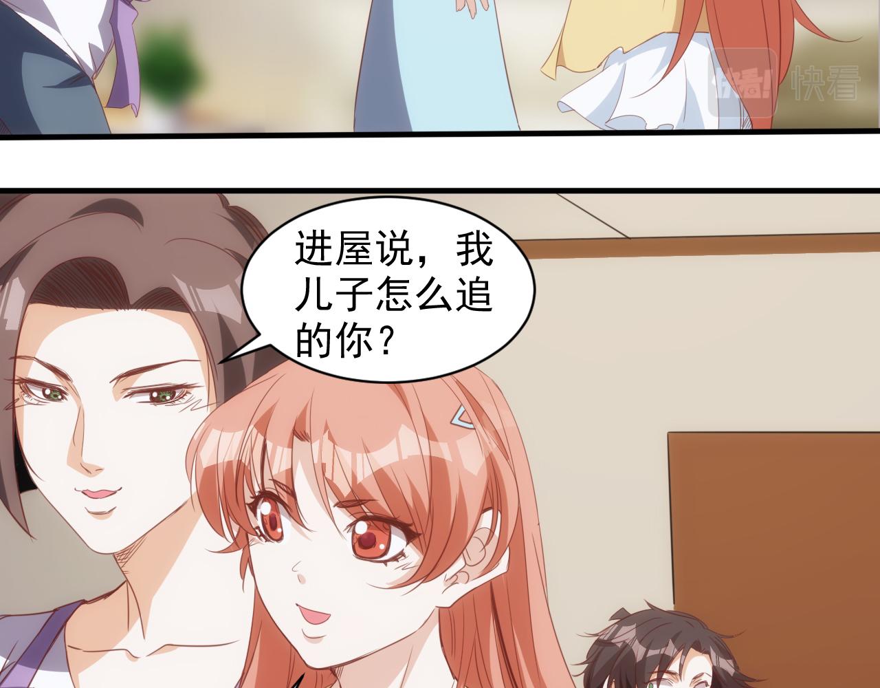 🍵不小心捲成了神 第14话 第4层: 现实地狱 第33页