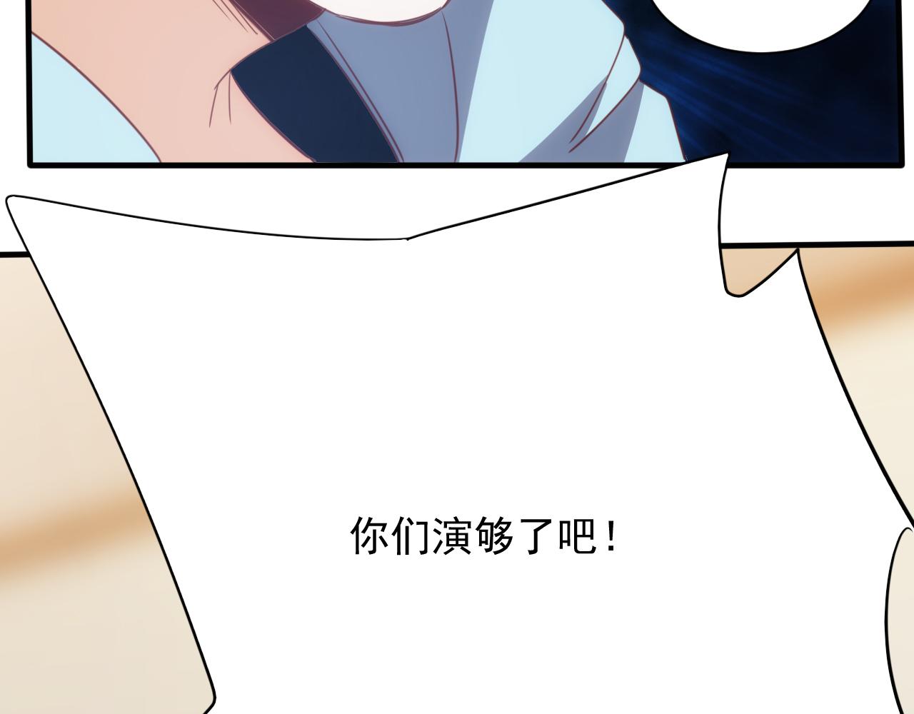 🍵不小心捲成了神 第14话 第4层: 现实地狱 第35页