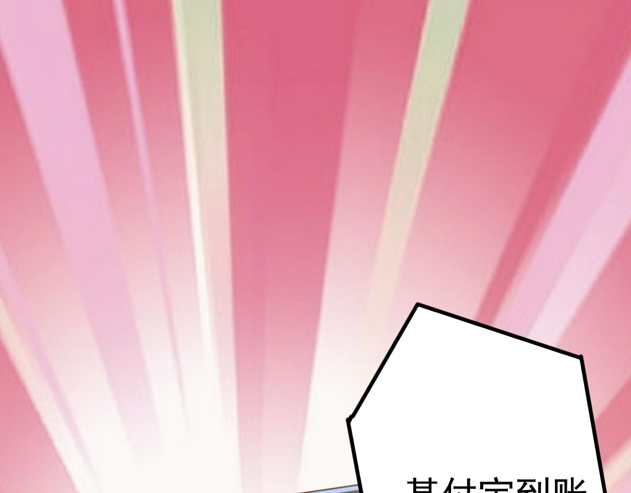 🍵不小心捲成了神 第14话 第4层: 现实地狱 第4页