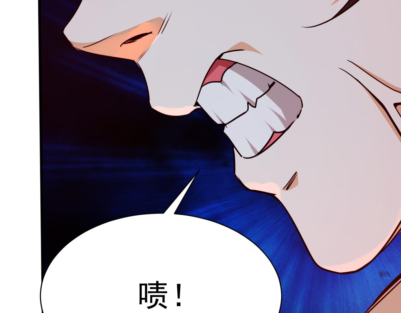 🍵不小心捲成了神 第16话 第4层:灵异直播间 第10页