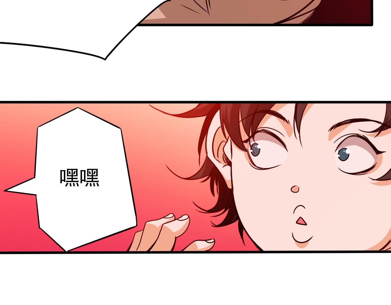 🍵不小心捲成了神 第16话 第4层:灵异直播间 第16页