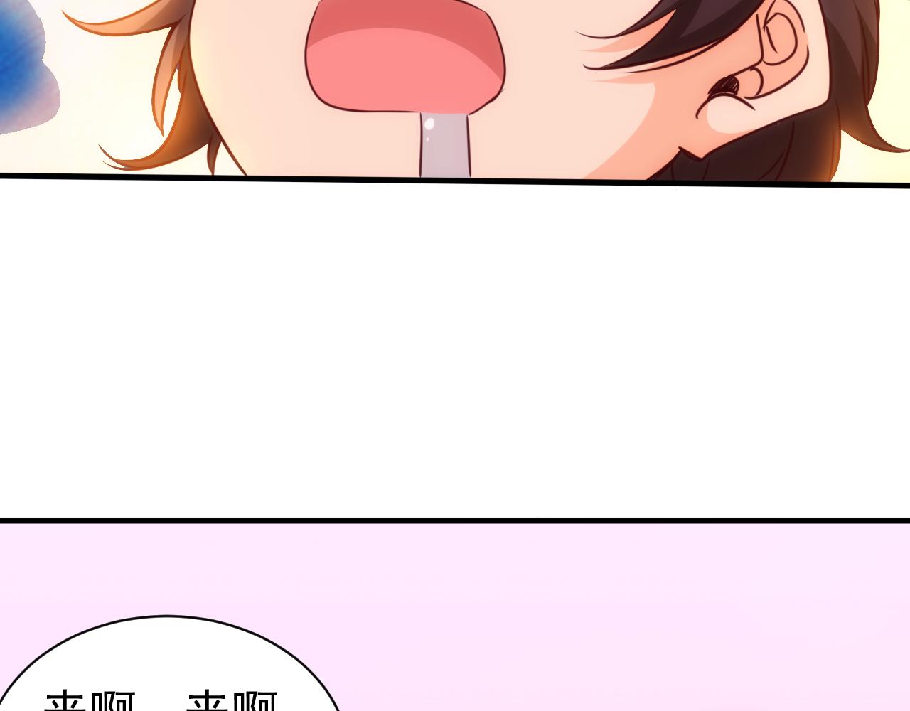 🍵不小心捲成了神 第16话 第4层:灵异直播间 第36页