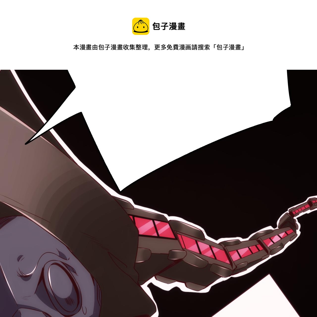 🍵不小心捲成了神 第16话 第4层:灵异直播间 第41页