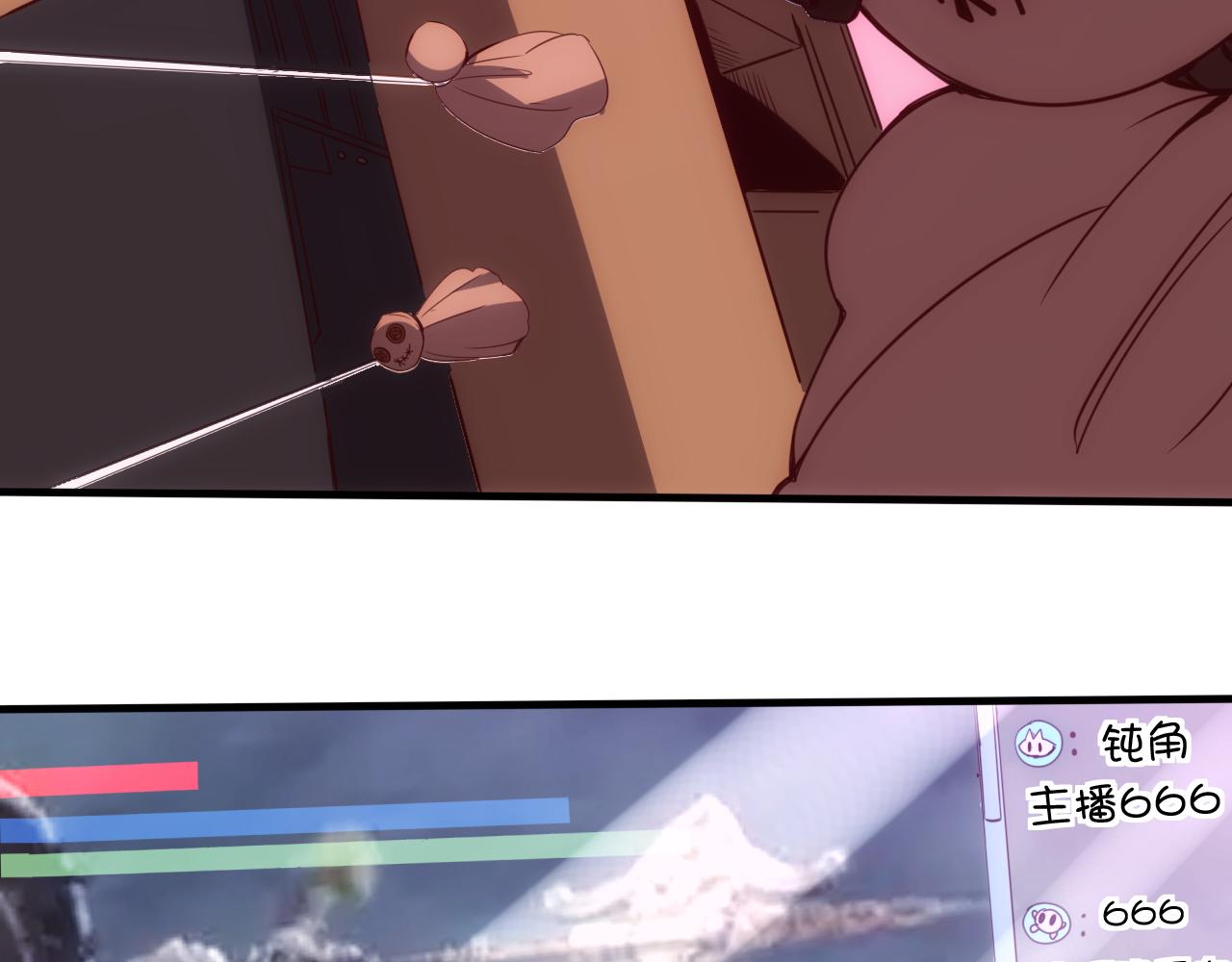 🍵不小心捲成了神 第16话 第4层:灵异直播间 第46页