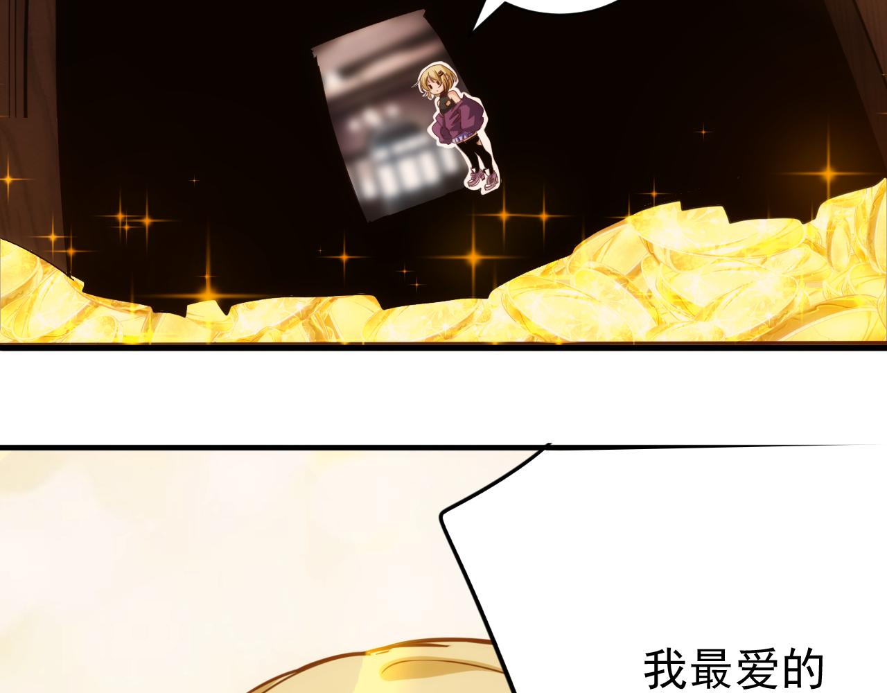 🍵不小心捲成了神 第18话 第4层:金钱的世界 第17页