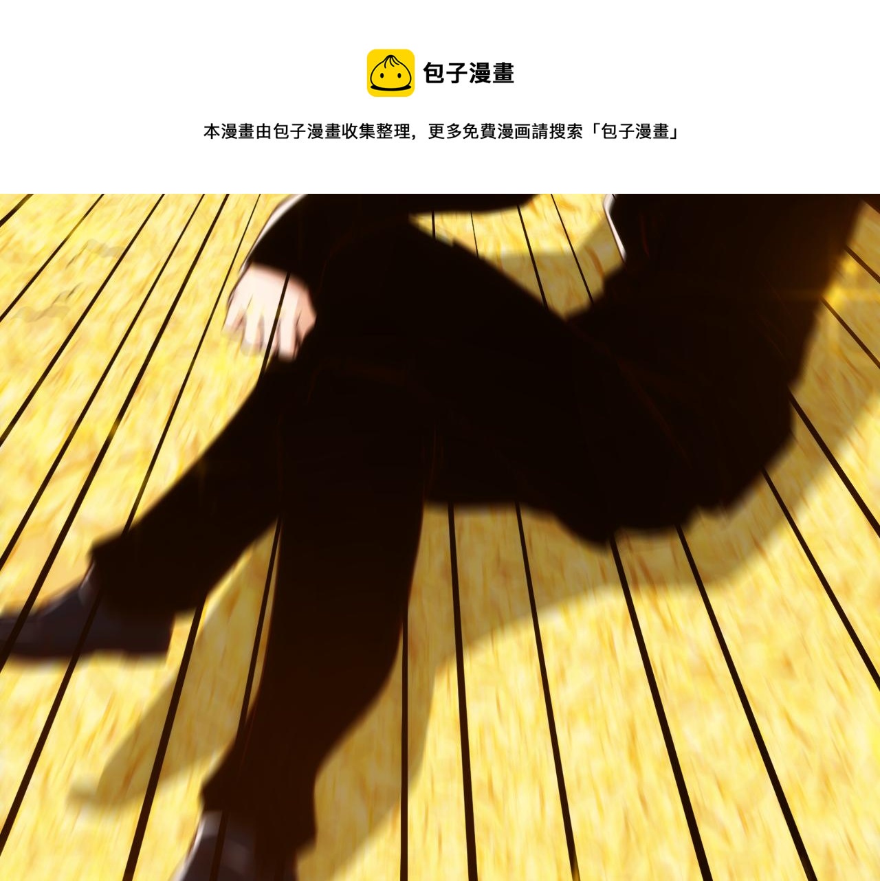 🍵不小心捲成了神 第18话 第4层:金钱的世界 第21页