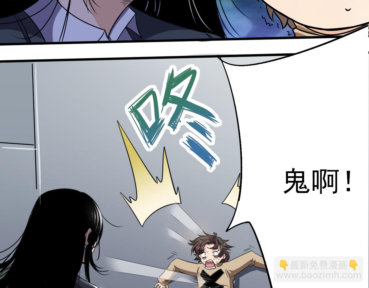 🍵不小心捲成了神 第2话 开端:奇葩神格 第10页