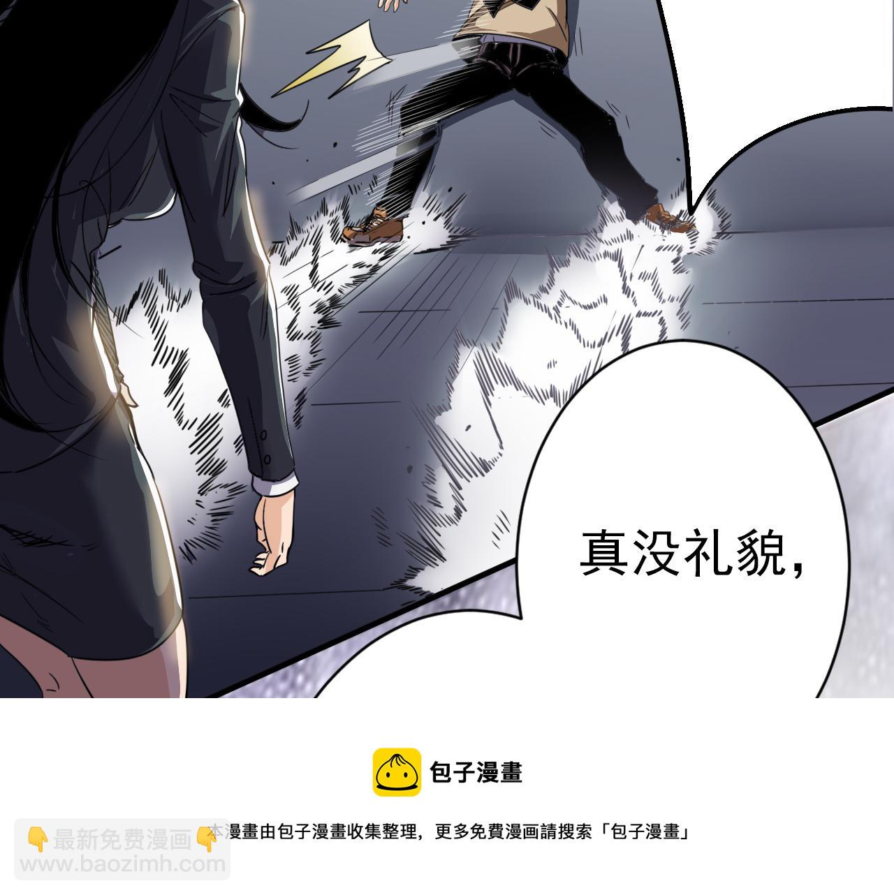 🍵不小心捲成了神 第2话 开端:奇葩神格 第11页
