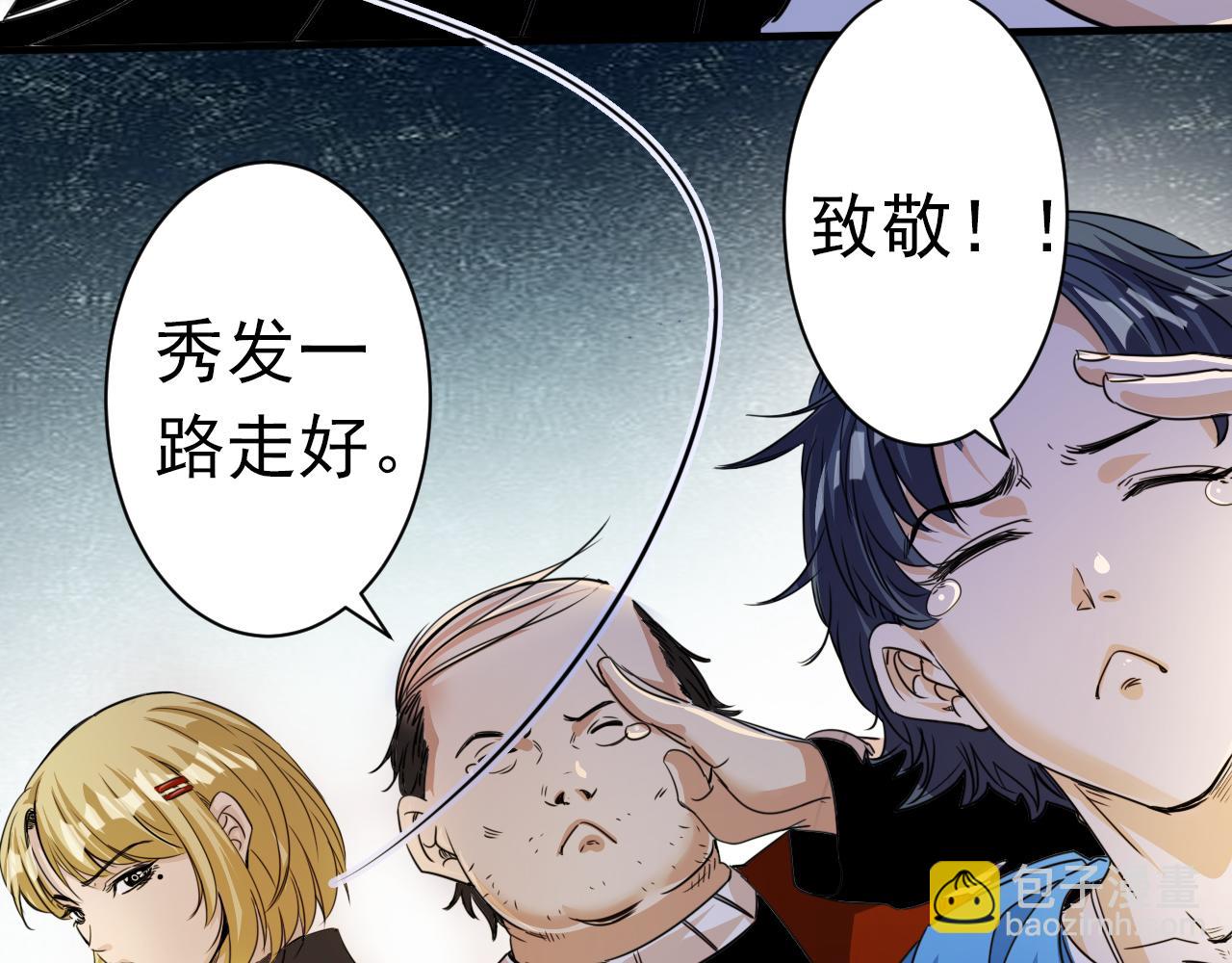 🍵不小心捲成了神 第2话 开端:奇葩神格 第14页