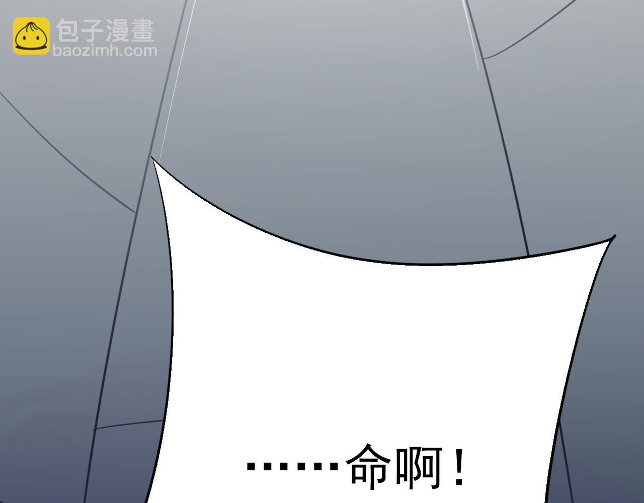 🍵不小心捲成了神 第2话 开端:奇葩神格 第5页