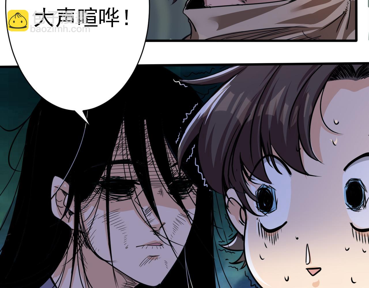 🍵不小心捲成了神 第2话 开端:奇葩神格 第9页