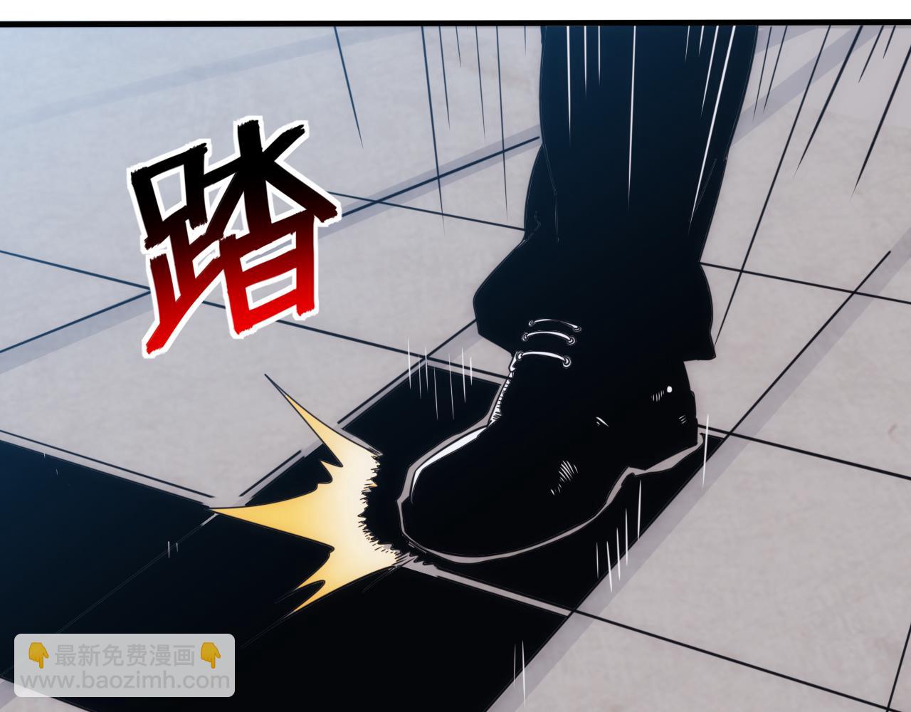 🍵不小心捲成了神 第26话 第5层:人肉扫雷 第5页