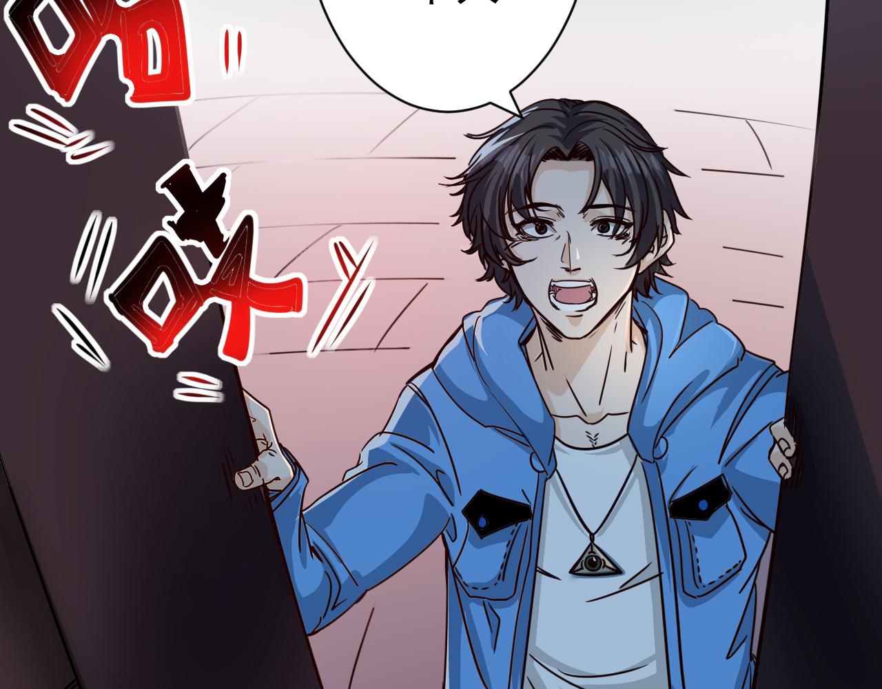 🍵不小心捲成了神 第4话 第1层:全员躲猫猫 第16页
