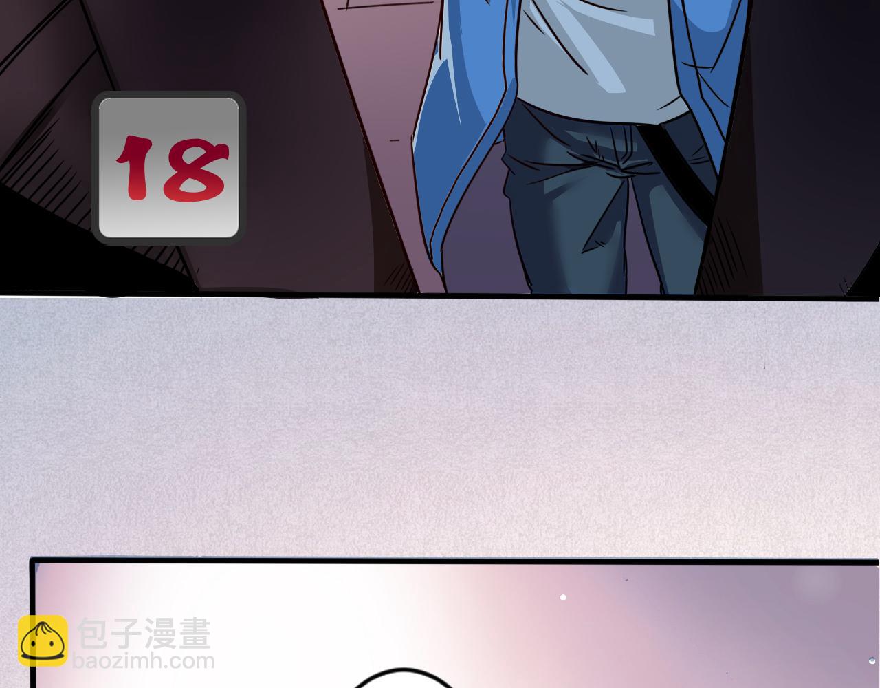 🍵不小心捲成了神 第4话 第1层:全员躲猫猫 第17页