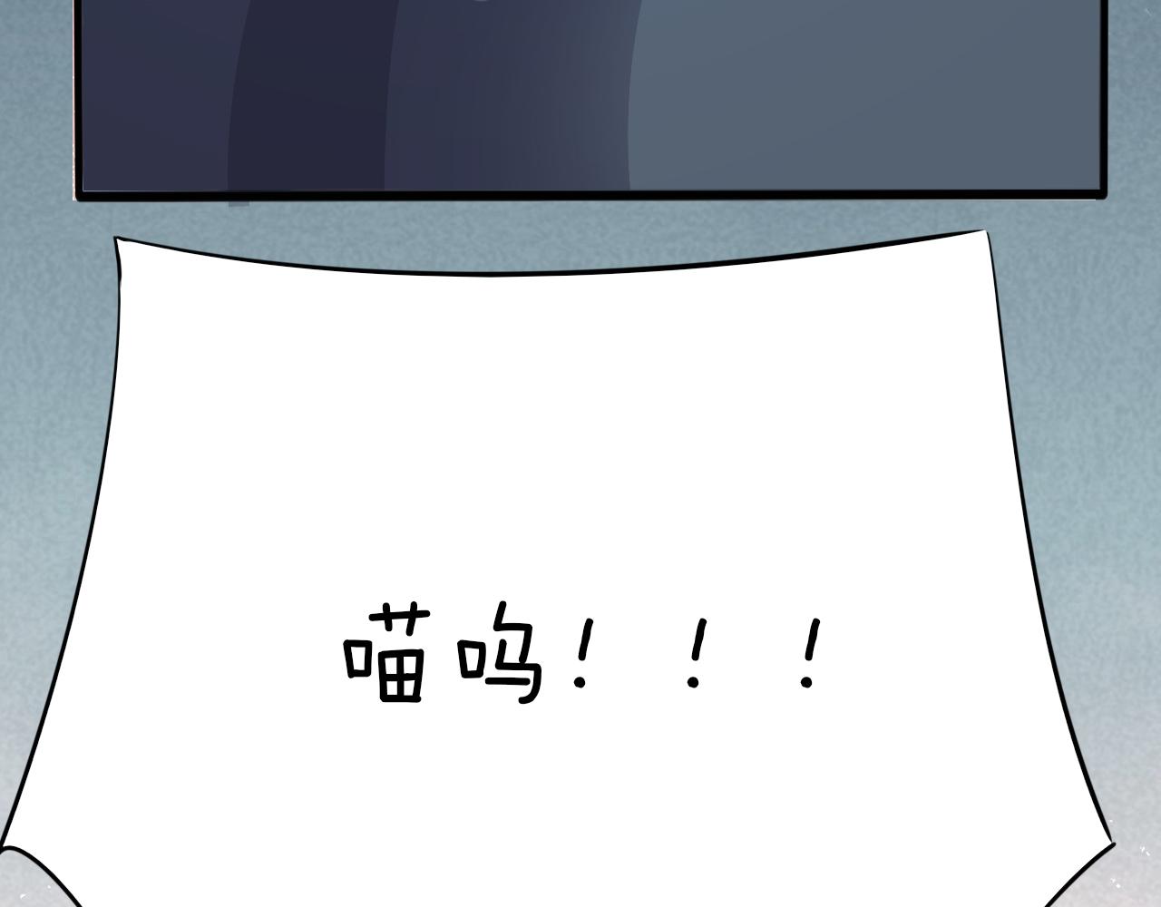 🍵不小心捲成了神 第4话 第1层:全员躲猫猫 第22页