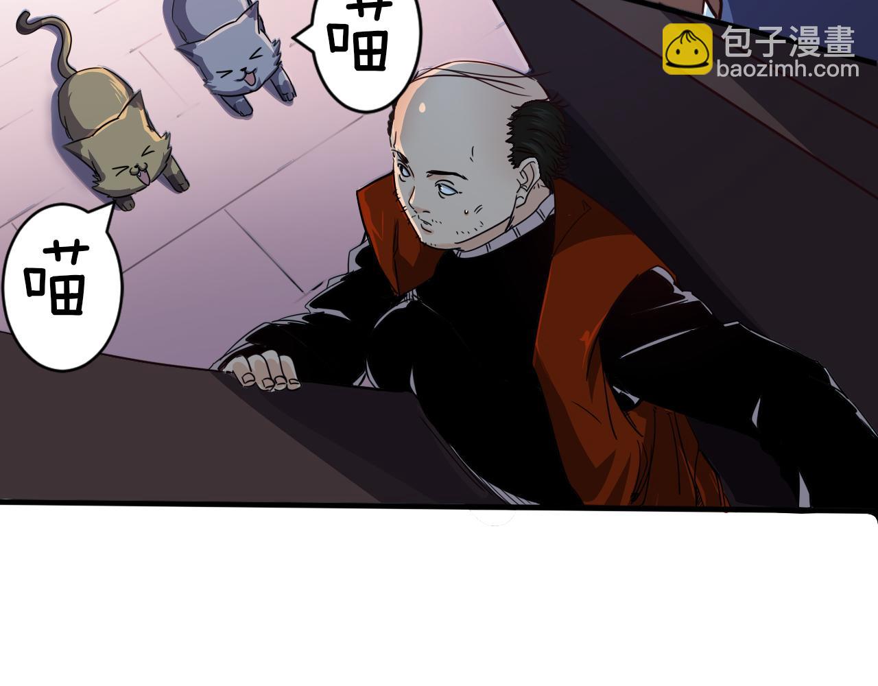 🍵不小心捲成了神 第4话 第1层:全员躲猫猫 第26页