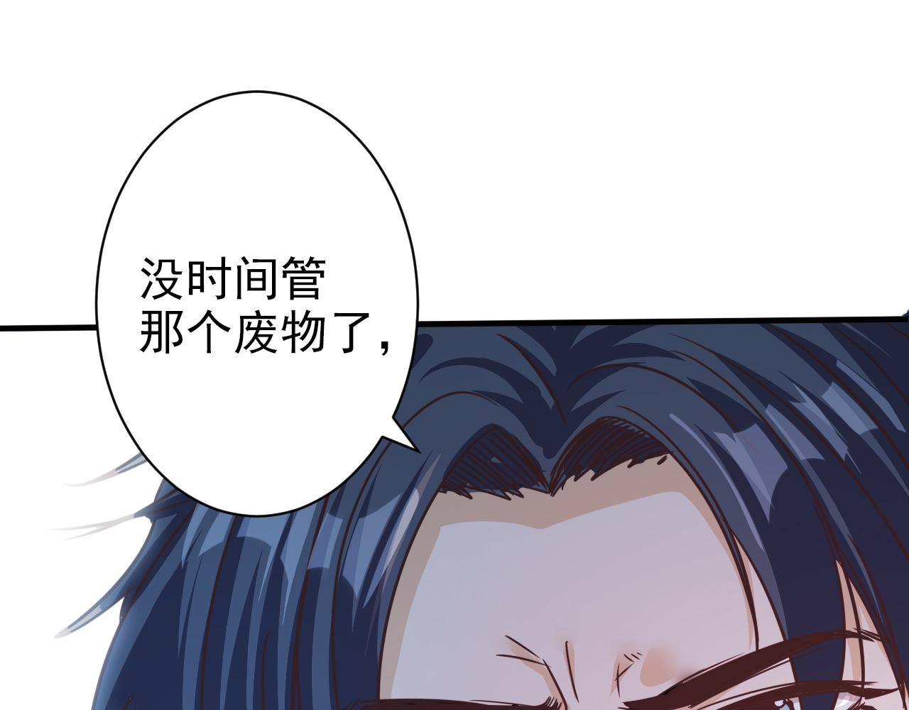 🍵不小心捲成了神 第4话 第1层:全员躲猫猫 第42页