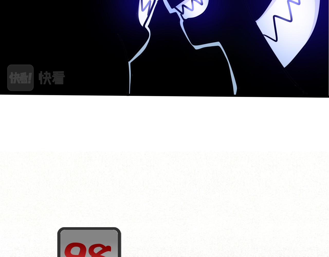 🍵不小心捲成了神 第4话 第1层:全员躲猫猫 第46页