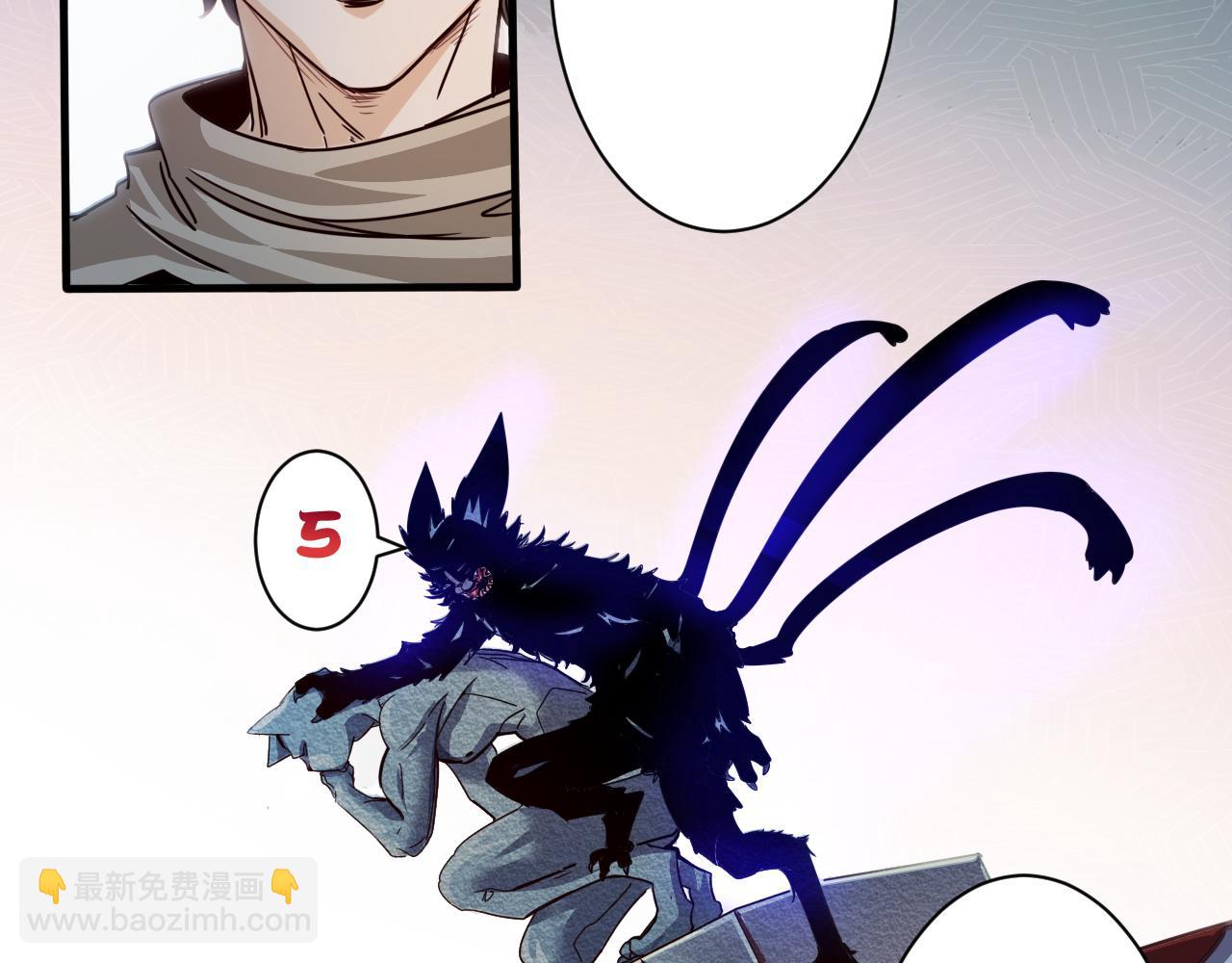 🍵不小心捲成了神 第4话 第1层:全员躲猫猫 第7页