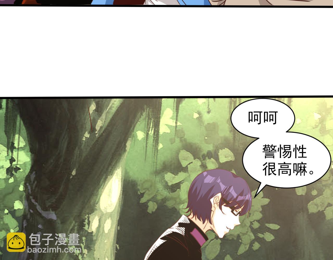 🍵不小心捲成了神 第8话 第3层:意想不到的起点 第35页