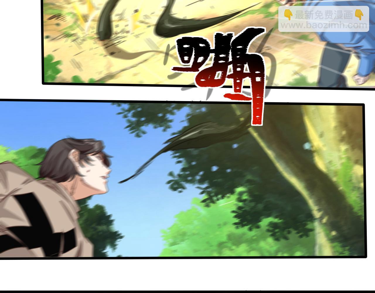 🍵不小心捲成了神 第8话 第3层:意想不到的起点 第40页