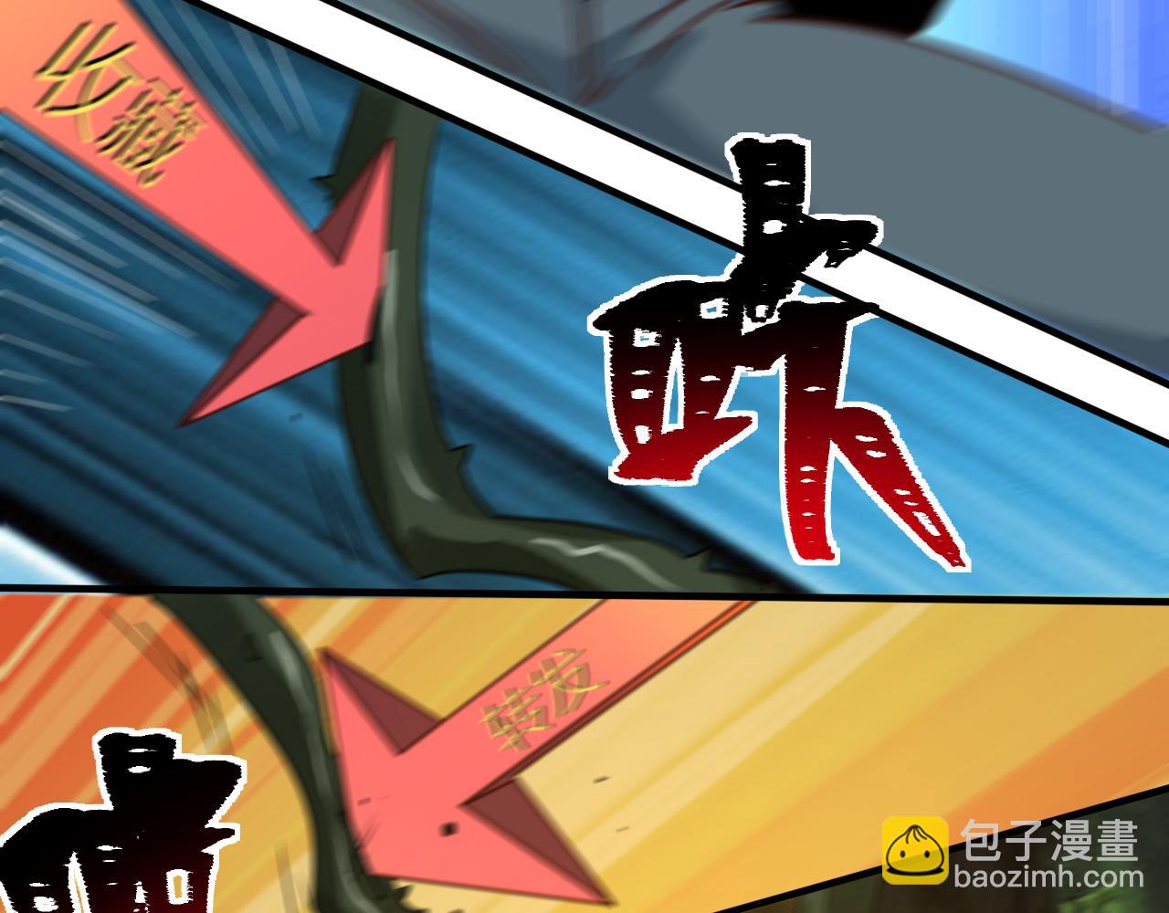 🍵不小心捲成了神 第8话 第3层:意想不到的起点 第46页