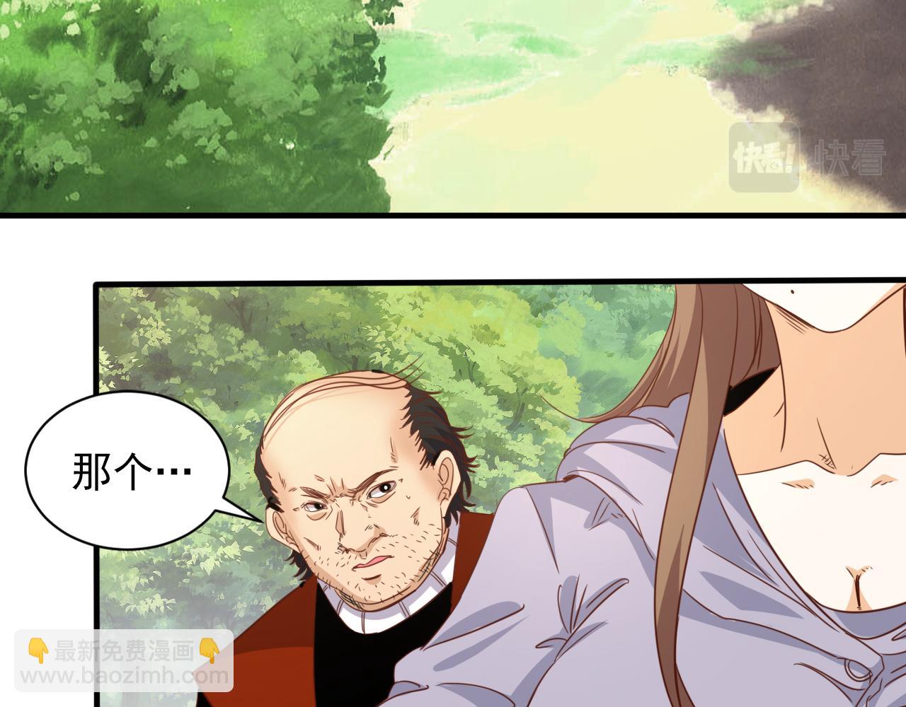 🍵不小心捲成了神 第8话 第3层:意想不到的起点 第6页