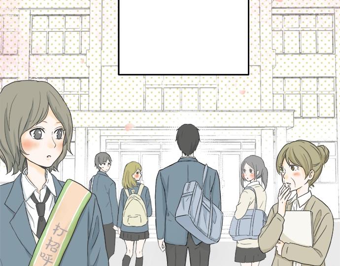 第1话 误会的开始(1/3)-第1话