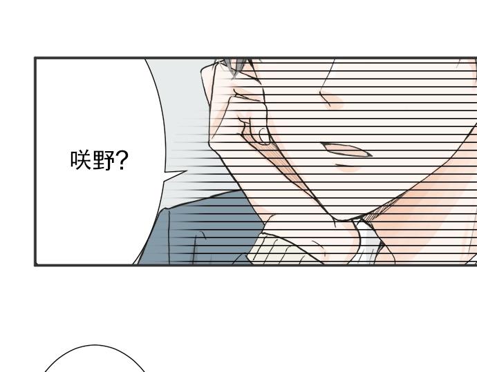 第1话 误会的开始(1/3)-第1话