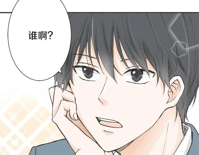第1话 误会的开始(1/3)-第1话