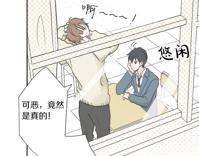 第1话 误会的开始(1/3)-第1话