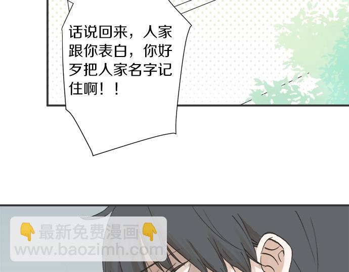 第1话 误会的开始(1/3)-第1话