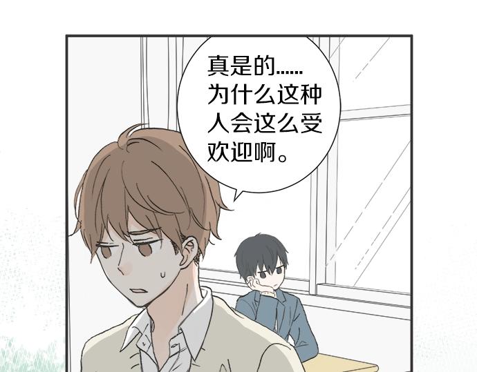 第1话 误会的开始(1/3)-第1话