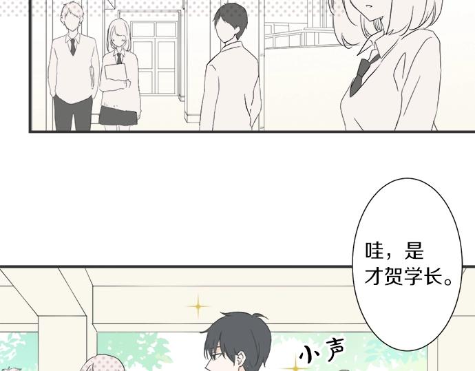第1话 误会的开始(1/3)-第1话