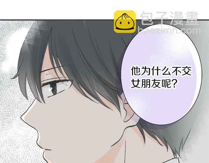 第1话 误会的开始(1/3)-第1话