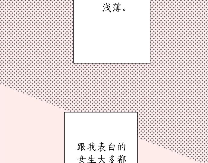 第1话 误会的开始(1/3)-第1话